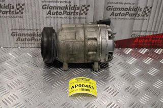 Κομπρεσέρ Aircondition - A/C Κλιματισμός Volkswagen Golf IV BCA 1999-2005