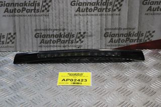 Φανάρι Πίσω Renault Clio 1998-2001 (3ο Stop)