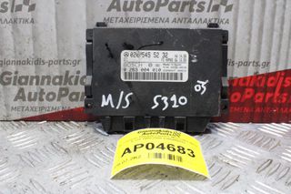 Αισθητήρας Παρκαρίσματος Mercedes-Benz S 320 1998-2006 0205455232