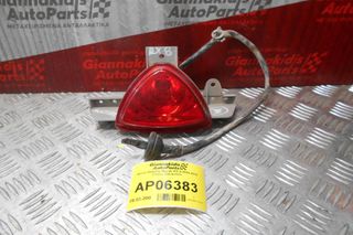 Φανός Ομίχλης Mazda RX-8 2004-2010 (Πίσω) 236-61011