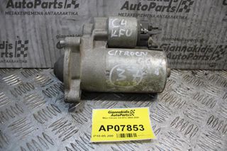 Μίζα Citroen C4 KFU 2004-2008