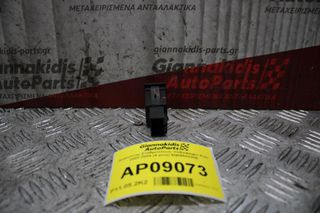 Διακόπτης Σταθμεύσεως Volkswagen Polo 2002-2005 (4 pins) 6Q0953235A-thumb-1