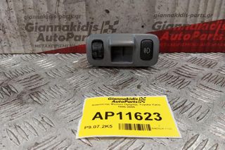 Διακόπτης Φώτων Ομίχλης Toyota Yaris 1995-2005 777197