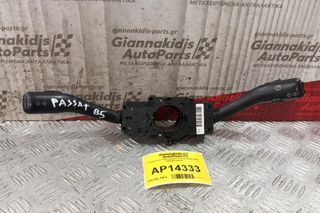 Φλασιέρα Volkswagen Passat 2000-2005 4BO953503H