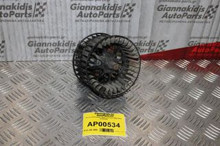 Μοτέρ Καλοριφέρ Opel Corsa B 1996-2000 52463000