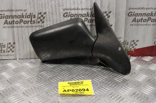 Καθρέπτης Μηχανικός Δεξίς Seat Ibiza 1995-1997-thumb-1