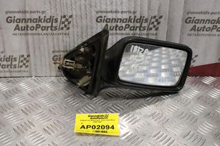 Καθρέπτης Μηχανικός Δεξίς Seat Ibiza 1995-1997