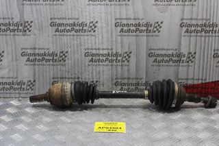 Ημιαξόνιο Αριστερό Κοντό Opel Astra G 1.4cc X14XE 1998-2004