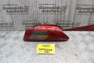 Φανάρι Alfa Romeo 156 1997-2003 (Πίσω Δεξί Εσωτερικό)
