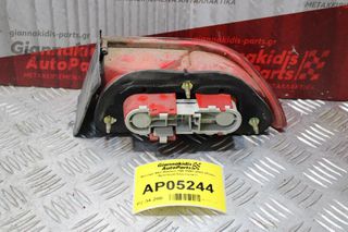 Φανάρι Alfa Romeo 156 1997-2003 (Πίσω Αριστερό Εξωτερικό)-thumb-1