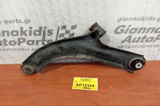Ψαλίδι Εμπρος Δεξια Nissan Note 2006-2013-thumb-1