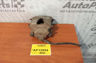 Δαγκάνα Πισω Δεξια Mazda 6 2002-2008