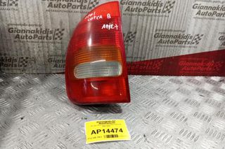 Φανάρι Πίσω Αριστερα Opel Corsa B 1993-2000