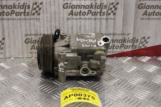 Κομπρεσέρ Aircondition - A/C Κλιματισμός Fiat Panda 188A4000 2003-2014 5A7875000 46782669 B837