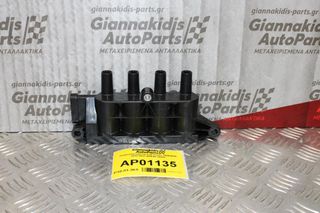 Πολλαπλασιαστής Fiat Punto 199A4000 2003-2011 BREMI 20491