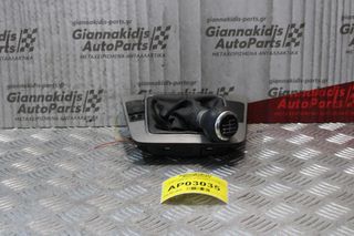 Λεβιές Ταχυτήτων Volkswagen Passat 2005-2011 3C0864263G
