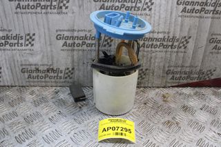 Αντλία Βενζίνης Skoda Octavia 5 2004-2016