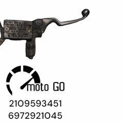 MODENAS KRISTAR 125 ΕΜΠΡΟΣ ΤΡΟΜΠΑ ΦΡΕΝΟΥ