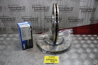 Σετ Δισκόπλακες και Τακάκια Citroen BerlingoC3/Picasso C4 Picasso C5 Xsara/206/207/3008/307 1996-2008 (Διάμετρος 282.9 mm)