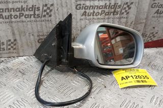 Καθρέπτης Ηλεκτρικός Εμπρος Δεξις Volkswagen Passat 2000-2005