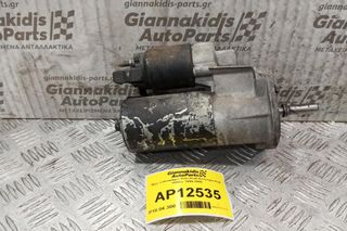 Μίζα Volkswagen Polo Κωδ.Κινητηρα AUA 1400cc 1999-2001