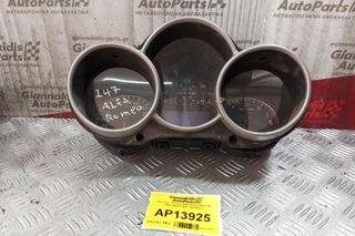 Καντράν - Κοντέρ Alfa Romeo Alfa 147 2000-2004 1 ΦΙΣ 735290177