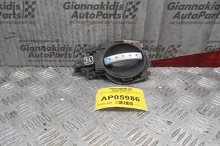 Χερούλι Εσωτερικό Citroen C3 2002-2010 (Εμπρός Αριστερό)