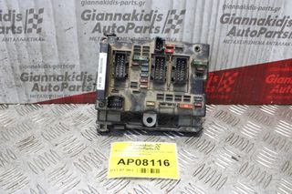 Ασφαλειοθήκη BSM Peugeot 307 2001-2005 9643538080