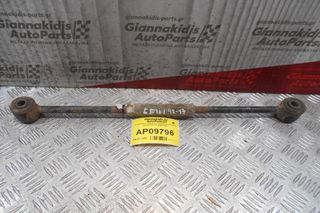 Κόντρα Πίσω Ψαλίδιου Ρυθμιζόμενη Toyota Corolla ΕΕ101 1992-1997
