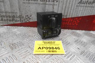 Διακόπτης Φωτων + Προβολάκια Suzuki Ignis 2000-2008 09180771 09181042 (13pins)