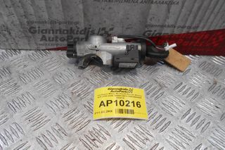 Κλειδαρια Μίζας Με Κλειδί Nissan Almera N16 2000-2006 28590C9918 5WK48644AR 00841A