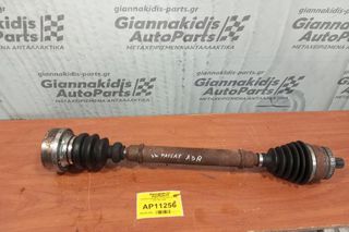 Ημιαξόνιο Δεξι Μακρυ Volkswagen Passat ADR 1997-2000