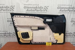 Ταπετσαρία Πόρτας Εμπρος Δεξια Ford Mondeo 2000-2007-thumb-1