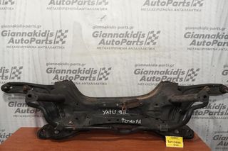 Γέφυρα Toyota Yaris 1999-2005
