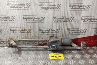 Μπράτσα Υαλοκαθαριστήρων Volkswagen Golf V 2003-2006 1K1955023D