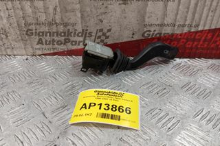 Διακόπτης Φωτων/Φλας Opel Vectra Β 1996-2002 10 Pins