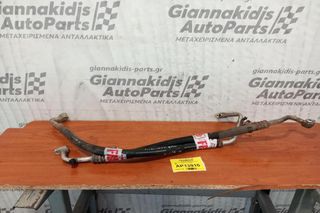 Σωληνάκια A/C Iveco Κωδ.Κινητηρα 814043C 2003-2006