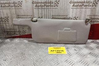 Σκιάδιο Εμπρος Δεξια Mitsubishi Colt 1999-2005