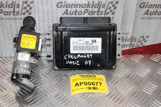 Εγκέφαλος-Σετ Immobilizer Chevrolet Matiz 2005-2010 5WY5407A 96801808 9A 96465962