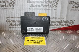 Πλακέτα Κεντρικού Κλειδώματος Citroen Xsara 1998-2005 96258225.80