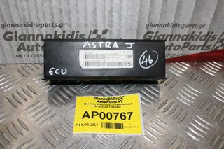 Μονάδας Ελέγχου ECU Opel Astra J 2010-2014 13583465