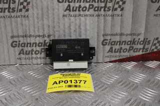 Εγκέφαλος Parking Volkswagen Passat 2011-2017 5QA919294A