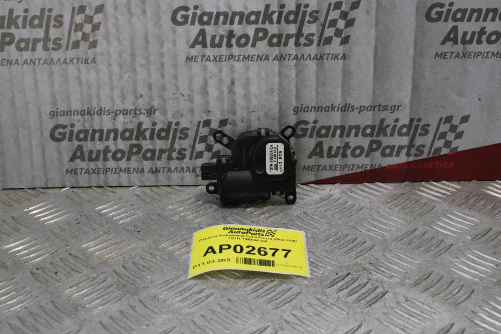 Πλακέτα Καλοριφερ Ford Fiesta 2002-2005 1S7H-19B634-CA