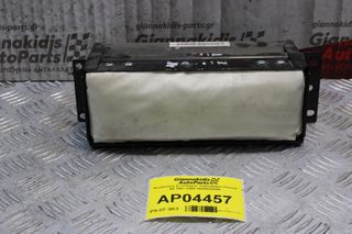 Αερόσακος Συνοδηγού Volkswagen Passat B5 1997-2000 3B0880204A