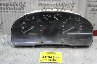 Καντράν-Κοντέρ Volkswagen Passat 1997-2000 09051940090