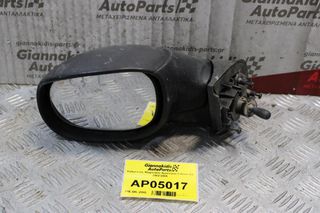 Καθρέπτης Μηχανικός Αριστερός Citroen C3 2002-2005