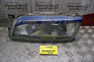 Φανάρι Nissan Almera 1996-1998 (Εμπρός Αριστερό)