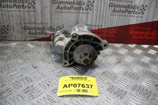 Μίζα Citroen Xsara KFX 1997-2004-thumb-1
