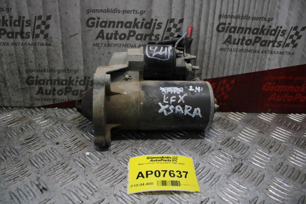 Μίζα Citroen Xsara KFX 1997-2004