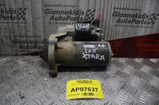 Μίζα Citroen Xsara KFX 1997-2004